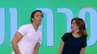 טין ניק סטנדאפ שואו - המדריך לנשיקה הראשונה | טין ניק