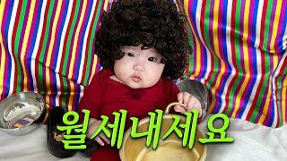 Baby Seobin’s Highlights: First Steps Into the World