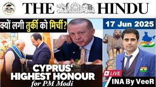 The Hindu Analysis | 17 June 2025 | The Hindu Analysis Today | NewsPaper Editorial Analysis in Hindi