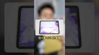 iPad A16 出乎意料之外
