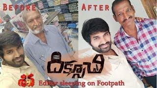 Shiva Film Editor Is Homeless Now - Dilip Kumar Salvadi | Diksoochi Team