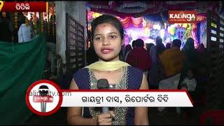 A Special report on Bhagabat Saptaha in Pipili || Reporter Didi || Kalinga TV