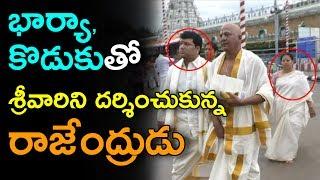 Actor Rajendra Prasad At Tirumala Full Video After Darshan | Celebrities At Tirupati | indiontvnews