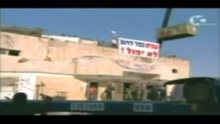 ההתנתקות  - 18.08.2005 - סיכום פינוי בית הכנסת בכפר דרום