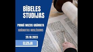 Bībeles studijas par 1.Mozus grāmatu – GRĀMATAS NOSLĒGUMS