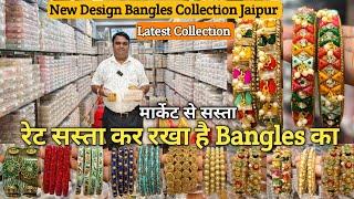 Fancy Bangles Wholesale Market in Jaipur | Designer Bangles Manufacturer | Bangles Market Jaipur