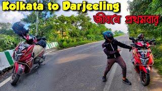 Kolkata to Darjeeling on my NTORQ  | KOLKATA TO SILIGUR I Darjeeling Tour 2023 | Episode -1|