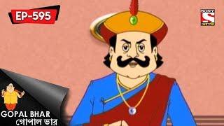 সেরার সেরা | Gopal Bhar | Bangla Cartoon | Episode - 595