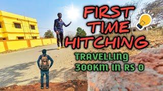 TRAVELLING 300KM IN 0 RUPEES || EMOTIONAL || EMDADUL VLOGS