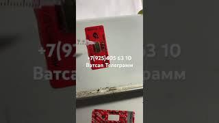ЖИДКОСТЬ Как снять пломбу наклейку  БЕЗ СЛЕДОВ http://xplomba.ru/     https://vk.com/id661793523