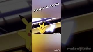 Pikachu battle between Raichu #pokemon #youtube #shortsviral