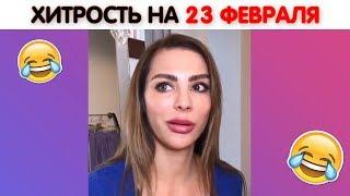 ЛУЧШИЕ ВАЙНЫ 2019 | Новые Вайны Инстаграм | Подборка Лучших Вайнов