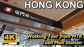 [4K] Hong Kong, Walking Tour start from MTR Tuen Mun Station.