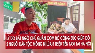 Lý do bất ngờ chủ quán cơm bỏ công sức giúp đỡ 2 người Mông bị lừa 5 triệu tiền taxi tại Hà Nội
