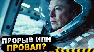 Что не так с новым скафандром SpaceX | Microsoft создаёт ИИ для спецслужб | Optimus нового поколения