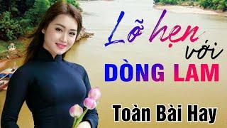 30 Bài Dân Ca Xứ Nghệ Nhận Được Khán Giả Bình Chọn Hay Nhất 2024 - Tìm Em Câu Ví Sông Lam,, Hai Quê