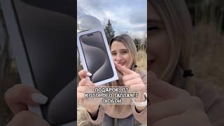 iPhone ЗА 1000 РУБЛЕЙ