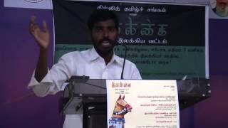 Jayabal speech about Therukoothu