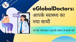 eGlobalDoctors : Online Consultation | eGlobalDoctors