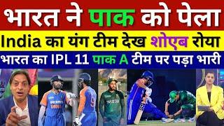 Shoaib Akhtar Shocked Young India A Beat Pak in Emerging Asia cup, Pak Reacts, Ind A vs Pak A T20