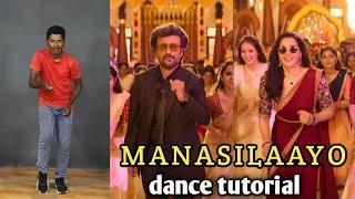 Manasilaayo song dance tutorial | Rajinikanth | Anirudh | vettaiyan movie |#ad #manasilaayo  #dance