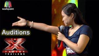 Unexpected Singer | Auditions Round | The X Factor Thailand.