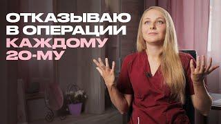 Вся правда о работе пластического хирурга – учёба на трупах, просьбы сломать уши, зарплата