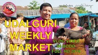 Udalguri Weekly Market "अदालगुरि सप्ताहिक बाजार"(हाथाय) B.T.A.D Assam India Vlog Video in Bodo