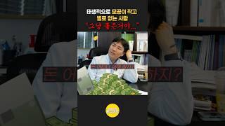 원래부터 모공이 작고 별로 없는 사람들?
