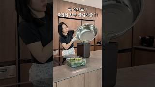 찹쌀풀,밀가루풀 아니! 찐감자지~~ #열무김치#물김치#열무물김치