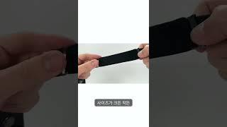 조인듯 안조인듯 편한 벨트