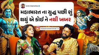Mahabharat na Raaz: Shri Krishna, Arjun & Karna - Untold Stories by Ami Ganatra