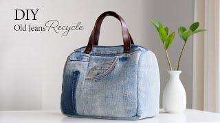 DIY Old Jeans Recycle Speedy Bag | Sewing Tutorial (ep209)