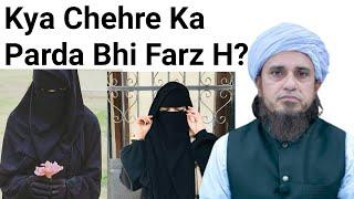Chehre Ka Parda Bhi Farz Hai by Mufti Tariq Masood #Shorts