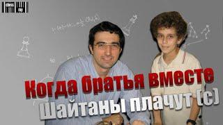 Владимир Крамник - Даня Народицкий. Сага. Затмение