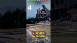 Эти танки Запрещено Качать! Выкинь их из Ангара!