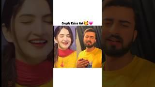 Hira Faisal and Haider Shah ️|#sistrology #rajabfamily #viralvideos #hirafaisal #foryou #ytshorts