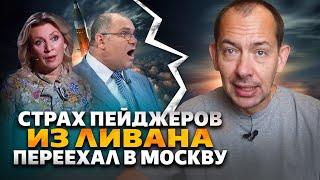 Профессор Матрас сеет фобии в гостиных Москвы: хороший вариантов для нас не осталось