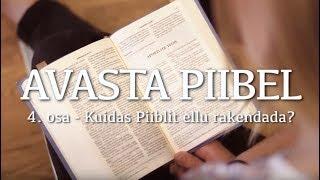 AVASTA PIIBEL // Kuidas Piiblit ellu rakendada?