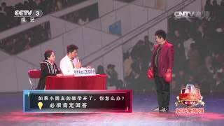 20141125综艺盛典 闪亮新搭档