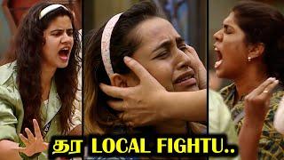 ஒரே SECRET TASK வீடே CLOSE  | BIGG BOSS 8 TAMIL DAY 38 | 13 Nov 2024 | R&J 2.0