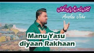 MENU YASU DIYAAN RAKHAAN ll ARSLAN JOHN ll NEW MASiHI GEET 2024 ll GOSPEL SINGER || WORSHIP ||