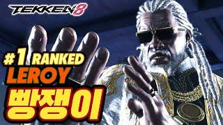 TEKKEN 8  LEROY : 빵쟁이(BreadMan)