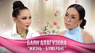 Әйелдік даналық маған жақында келді | DIN DINA SHOW