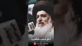 Ala Hazrat ka fatwa | Allama Khadim Hussain Rizvi | Shorts Status | #tlpbspofficial