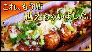 【大阪のたこ焼き】本質を追究し到達したマジで美味しいタコ焼き。家でたこ焼きを作るなら必ずこの動画を観てください。簡単な自家製ソースの作り方も。｜本場｜本格｜銀だこ｜うまい屋｜COCOCORO