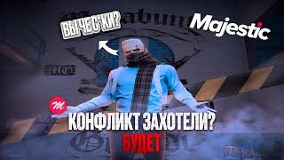 НАЧАЛО НОВОГО КОНФЛИКТА в ГТА 5 РП / MAJESTIC RP