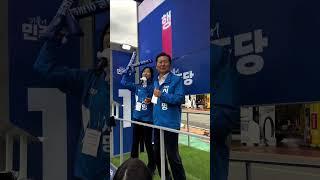 무안 산골소녀 정소혜씨. #무안민주당여성부장
