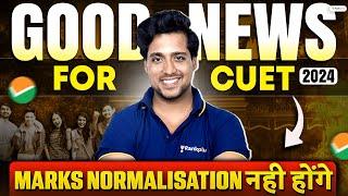 Big Update for CUET 2024 Students | No Marks Normalisation | Rahul Dwivedi Sir