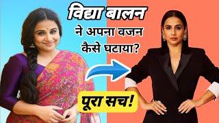 Vidya Balan's Weight Loss Secret Diet Plan